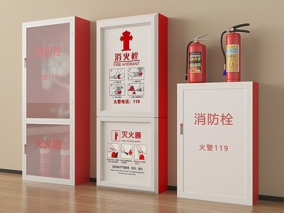 现代简约安全设施 消防栓消防箱 灭火器