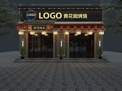 新中式其他餐饮空间