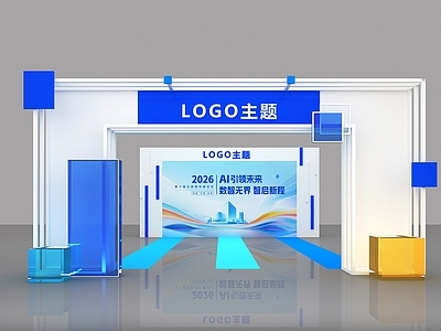 现代简约科技展厅