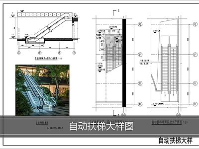 电梯厅 自动扶梯大样图
