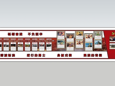 新中式文化墙