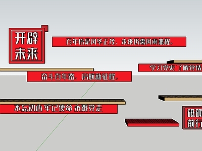新中式标识标牌