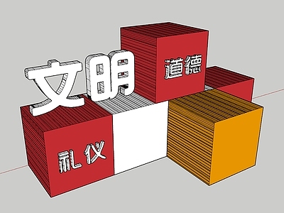 现代简约城市广场装置