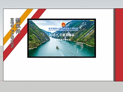现代简约文化墙