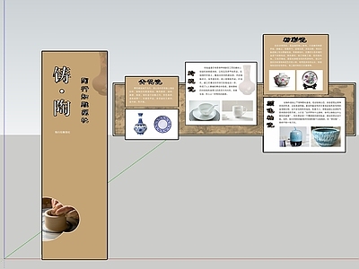 新中式文化墙
