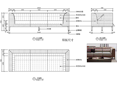 沙发 沙发图纸