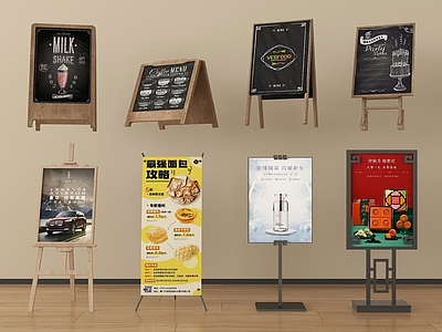 复古风展架 黑板菜牌餐牌 广告牌展架