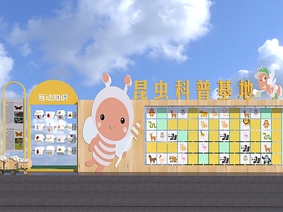 童趣自然风景观雕塑 现代景观宣传栏 昆虫宣传栏 互动雕塑小品