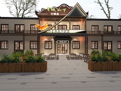 新中式中餐厅 农家乐 山野风 石锅鱼餐饮