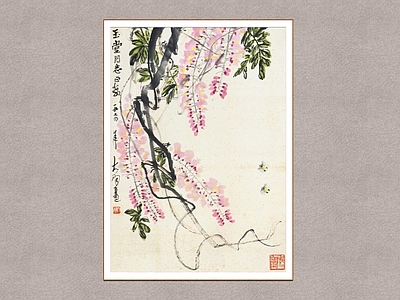 中式挂画 紫藤花 陈大羽 花卉图 装饰画