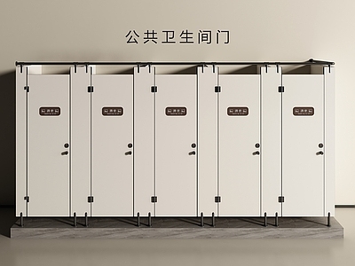 极简公共卫生间 公共卫生间门 公共卫生间 公共洗手间 卫生间门 洗手间门