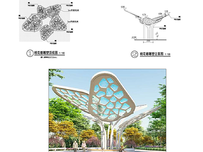 公园休憩廊亭