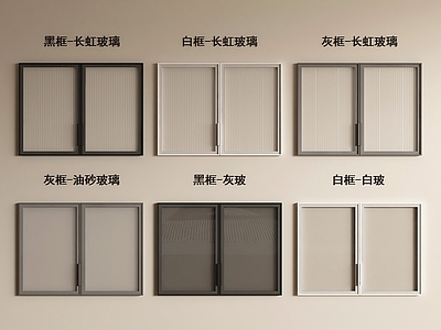 现代简约柜门 现代玻璃柜门 玻璃柜门 柜门 长虹玻璃柜门 磨砂玻璃柜门