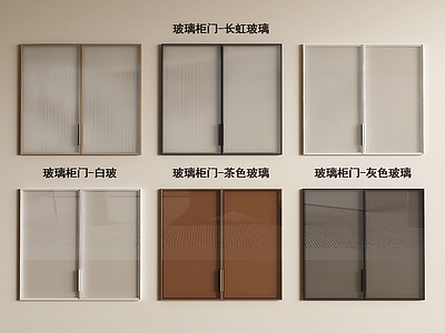现代简约柜门 玻璃柜门 长虹玻璃柜门 橱柜门 酒柜柜门