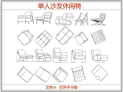 沙发 中古奶油单人沙发 单人椅