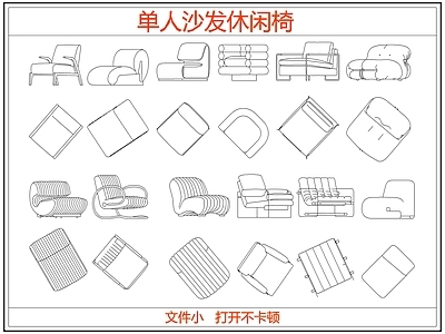 沙发 中古奶油单人沙发 单人椅