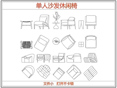 沙发 中古奶油单人沙发 单人椅