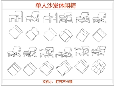 沙发 中古奶油单人沙发 单人椅休闲椅