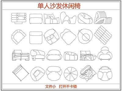 沙发 中古奶油单人沙发 单人椅休闲椅