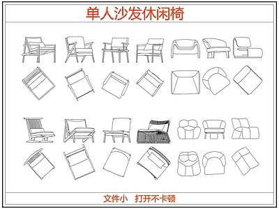 沙发 中古奶油单人沙发 单人椅休闲椅