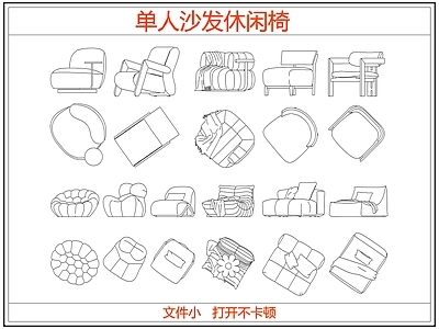 沙发 单人椅休闲椅 中古奶油单人沙发