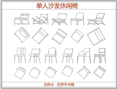 沙发 中古奶油单人沙发 单人椅休闲椅