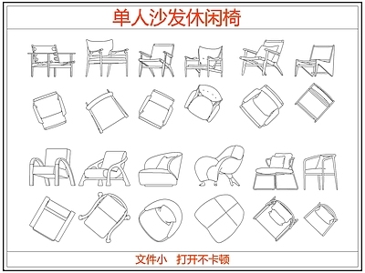 沙发 单人椅休闲椅 中古奶油单人沙发