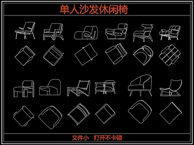 沙发 中古奶油单人沙发 单人椅休闲椅