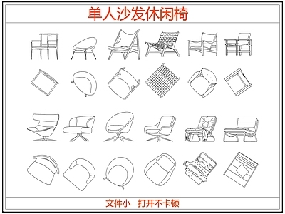 沙发 单人椅休闲椅 中古奶油单人沙发