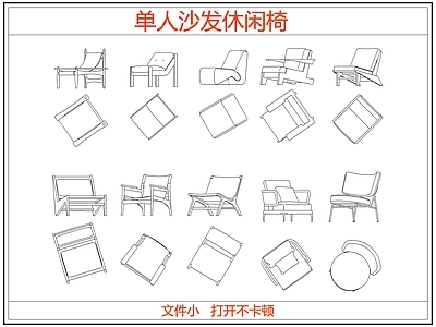 沙发 中古奶油单人沙发 单人椅休闲椅