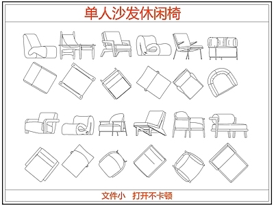沙发 单人椅休闲椅 中古奶油单人沙发