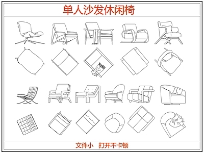 沙发 中古奶油单人沙发 单人椅休闲椅