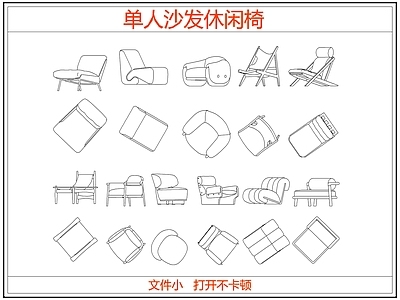 沙发 单人椅休闲椅 中古奶油单人沙发
