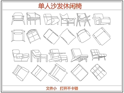 沙发 中古奶油单人沙发 单人椅休闲椅