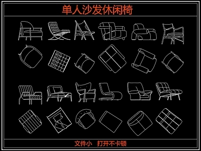 沙发 单人椅休闲椅 中古奶油单人沙发