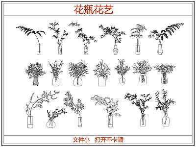 绿植 花瓶花艺水生植物