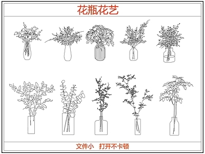 绿植 花瓶花艺水生植物