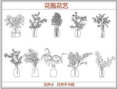 绿植 花瓶花艺水生植物