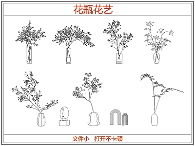 绿植 花瓶花艺水生植物