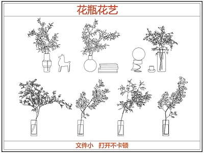 绿植 花瓶花艺水生植物