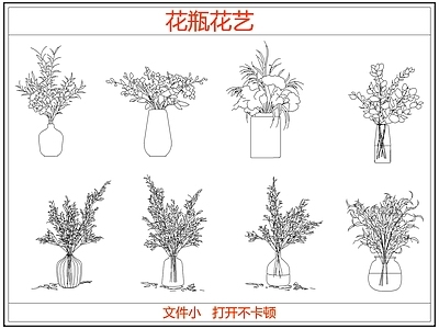 绿植 花瓶花艺水生植物