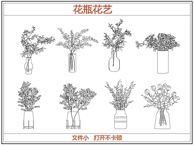 绿植 花瓶花艺水生植物