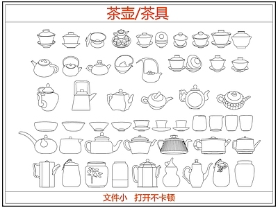摆件 中式茶壶茶具
