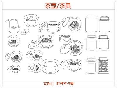 摆件 中式茶壶茶具