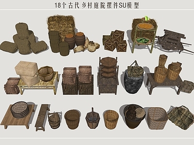 中式其他户外家具 民俗生活用具 乡村农用具 乡村庭院小品 编筐 簸箕