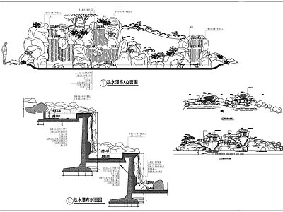 假山水景图库 假山瀑布 假山跌水