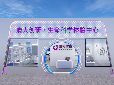 现代简约展厅 门头