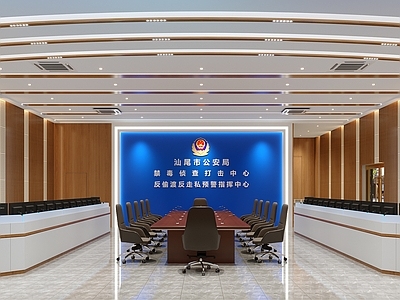 现代简约指挥中心