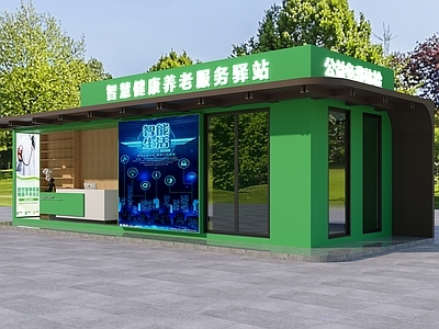 现代主义驿站