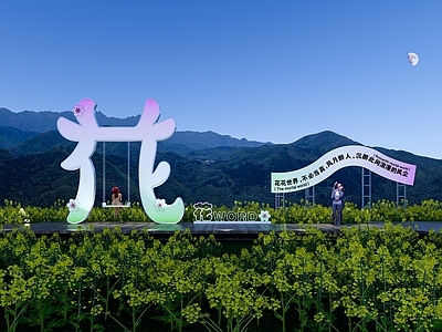 新中式景观文旅美陈 网红拍照打卡点 花海网红秋千 现代艺术互动装置 现代景观雕塑小品 景区打卡地